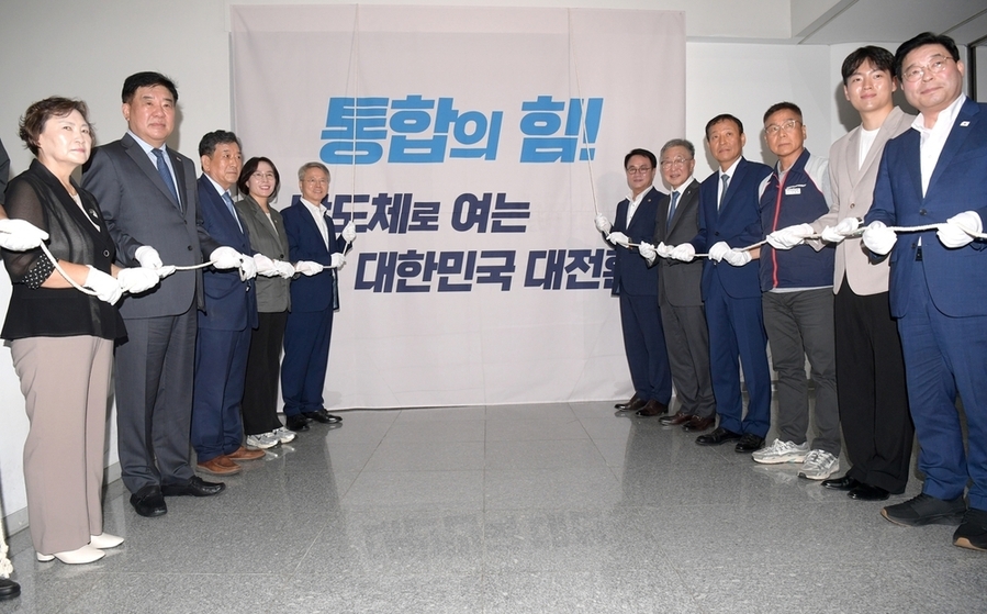 ▲ 민형배 전남광주통합특별시장 ‘전남광주반도체산업지원단’ 현판식 참석ⓒ전남광주통합특별시 제공