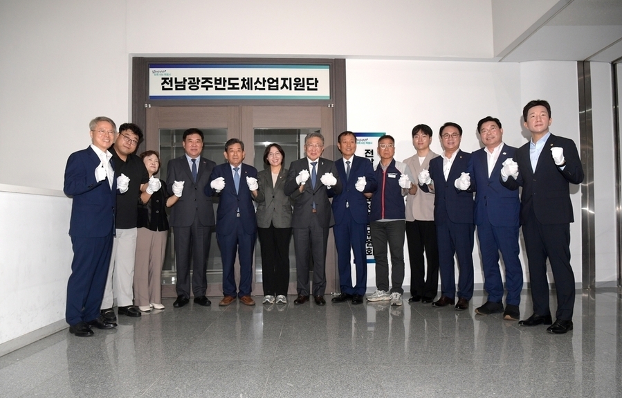 ▲ 민형배 전남광주통합특별시장이 9일 오전 광주청사에서 ‘전남광주반도체산업지원단’ 현판식을 한 후 참석자들과 기념촬영을 하고 있다. ⓒ전남광주통합특별시 제공