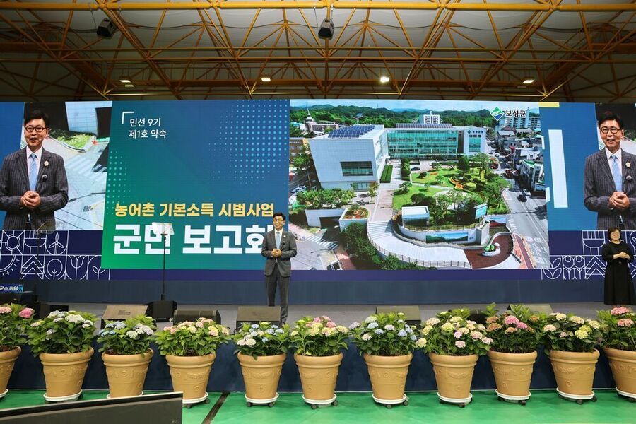 ▲ 보성군, 농어촌 기본소득 13일부터 신청 … 8월 말 첫 지급_ 김철우 보성군수가 ‘농어촌 기본소득 시범사업 군민 보고회’에서 ‘농어촌 기본소득 시범사업’에 대해 설명하고 있다.ⓒ전남광주통합특별시 보성군 제공
