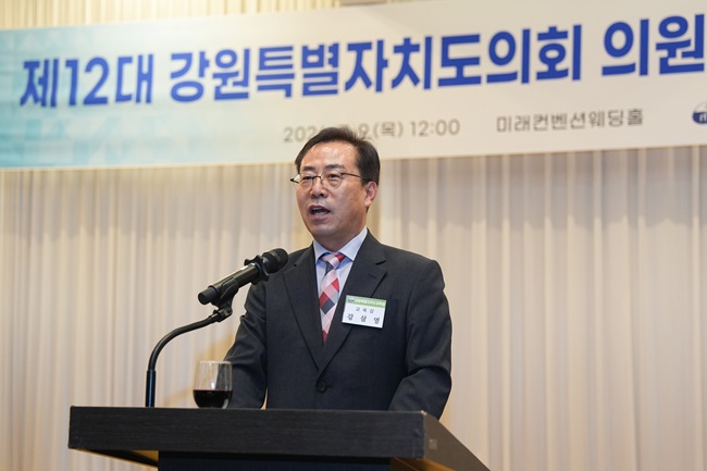 ▲ 강삼영 교육감은 