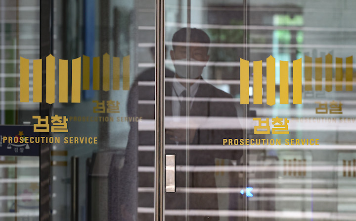 ▲ 지난 5월 28일 서울 서초구 대검찰청의 모습. 대검찰청은 지난 27일부터 사흘간 전국 고검장·검사장 화상회의를 소집해 보완수사권, 전건송치 등 검찰개혁 과제를 논의한다. ⓒ뉴시스