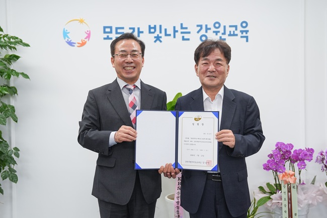 ▲ 강삼영 강원특별자치도교육감이 9일 본청 2층 교육감 접견실에서 강원특별자치도학교안전공제회 신임 이사장 임명장 수여식을 개최했다. 신임 전봉주 이사장은 강원특별자치도교육청 예산과장, 행정국장을 역임하는 등 교육행정 분야 전문가로, 강원 지역 학생과 교직원의 안전사고 예방 및 신속한 보상 지원 등 학교안전공제회의 주요 업무를 총괄한다. ⓒ강원특별자치도교육청