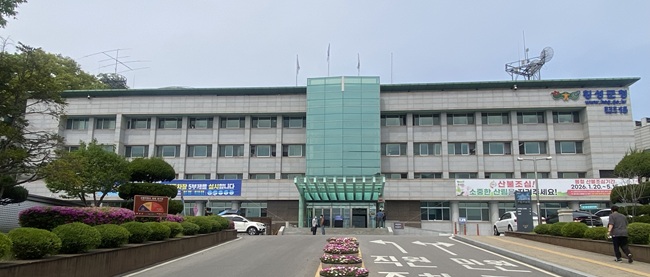 ▲ 횡성군청 전경. ⓒ횡성군