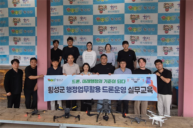 ▲ 직원 맞춤형 드론 행정활용 교육. ⓒ횡성군