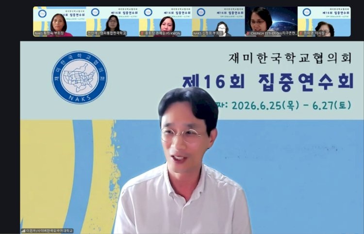 ▲ 사이버한국외대 한국어학부는 최근 제16회 MAKS 재미한국학교 교사 집중연수회를 진행했다. 사이버한국외대 이민우 대학원장이 줌(Zoom)을 통해 연수 참가 교사들과 소통하고 있다.ⓒ사이버한국외대