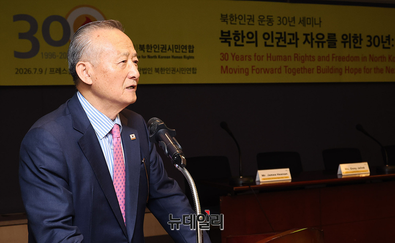 ▲ 김석우 북한인권시민연합 이사장이 9일 서울 중구 한국프레스센터에서 열린 사단법인 북한인권시민연합 30주년 기념 세미나 '북한의 인권과 자유를 위한 30년: 다음 세대를 향하여'에서 개회사를 하고 있다. ⓒ정상윤 기자