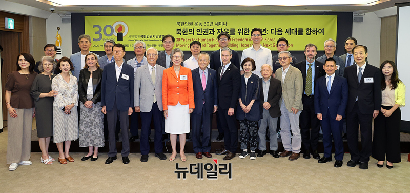 ▲ 사단법인 북한인권시민연합 30주년 기념 세미나 참석자들이 9일 서울 중구 한국프레스센터에서 '북한의 인권과 자유를 위한 30년: 다음 세대를 향하여' 세미나에 앞서 기념 촬영을 하고 있다. ⓒ정상윤 기자