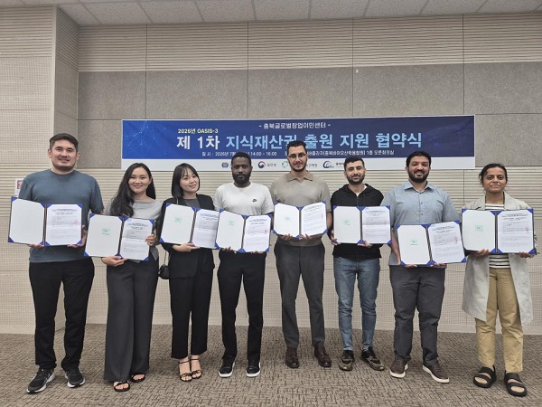 ▲ 충북 글로벌 창업이민센터에서 창업소양교육을 수료한 외국인 예비 창업자 11명의 창업지원을 위해 충북경제자유구역청과 충북 글로벌 창업이민센터가 협약을 체결했다.ⓒ충북경자청 제공