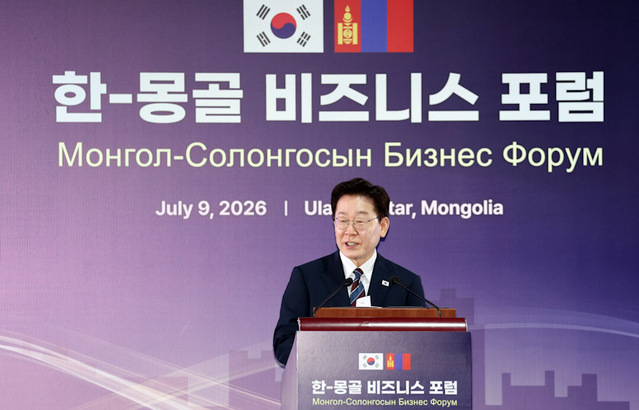 ▲ 몽골을 국빈 방문한 이재명 대통령이 9일(현지시각) 울란바타르 한 호텔에서 열린 한-몽 비즈니스 포럼에서 축사를 하고 있다. ⓒ뉴시스
