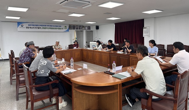 ▲ 동부지방산림청(청장 최수천)이 9일 양양속초산림조합 회의실에서 산림분야 규제개선 제도의 현장 적용과 실질적 확산을 위한 '산림분야 규제합리화 지역 현장 모니터링단'을 운영했다. 이날 회의는 양양지역의 임업인과 양양국유림관리소, 양양속초산림조합 등이 함께 참석해 산림청에서 추진했던 규제개선에 대한 현장 체감 성과 등을 살폈다. ⓒ동부지방산림청