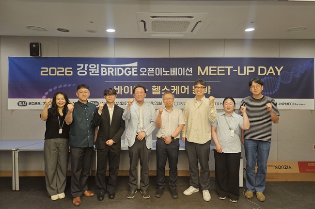 ▲ 강원창조경제혁신센터가 지난 7일부터 9일까지 바이오·헬스케어 분야의 유망 창업기업을 발굴하고 최종 협업 파트너를 선정하기 위한 오픈이노베이션 밋업 행사를 개최했다. ⓒ강원창조경제혁신센터