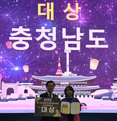▲ 충남도가 '2026 대한민국 국제관광박람회' 광역자치단체 부문 대상을 수상한 가운데, 시상식에서 충남도 관계자들이 대상 상패와 상장을 들고 기념촬영을 하고 있다. 이번 수상으로 충남도는 지난해에 이어 2년 연속 광역부문 대상을 차지했다.ⓒ충남도