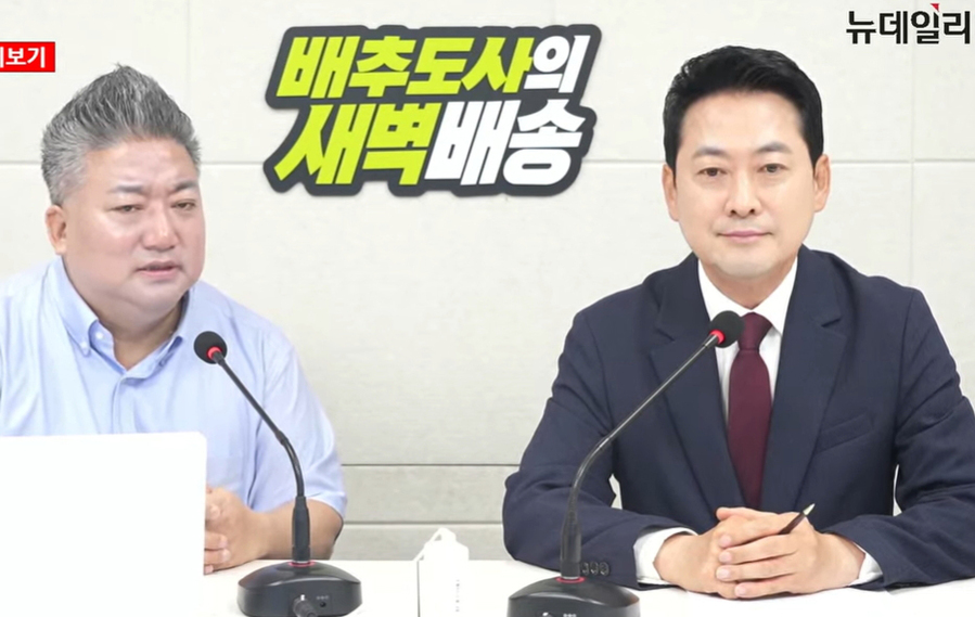 ▲ 장동혁 국민의힘 대표가 10일 유튜브 채널 뉴데일리TV '배추도사의 새벽 배송'에 출연한 모습. ⓒ뉴데일리TV 캡처