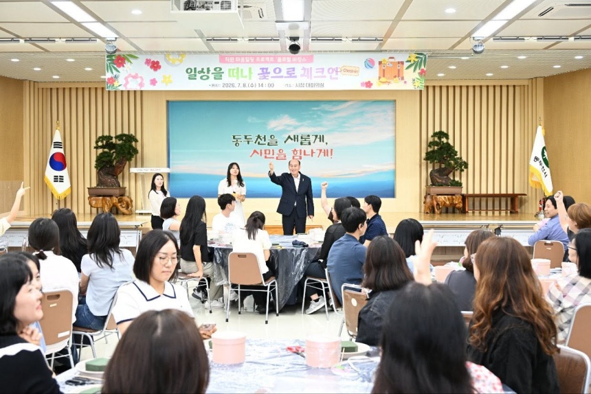▲ 마음힐링 프로젝트 플로럴 바캉스에 참석한 박형덕 시장이 인사말을 하고 있다 ⓒ동두천시 제공