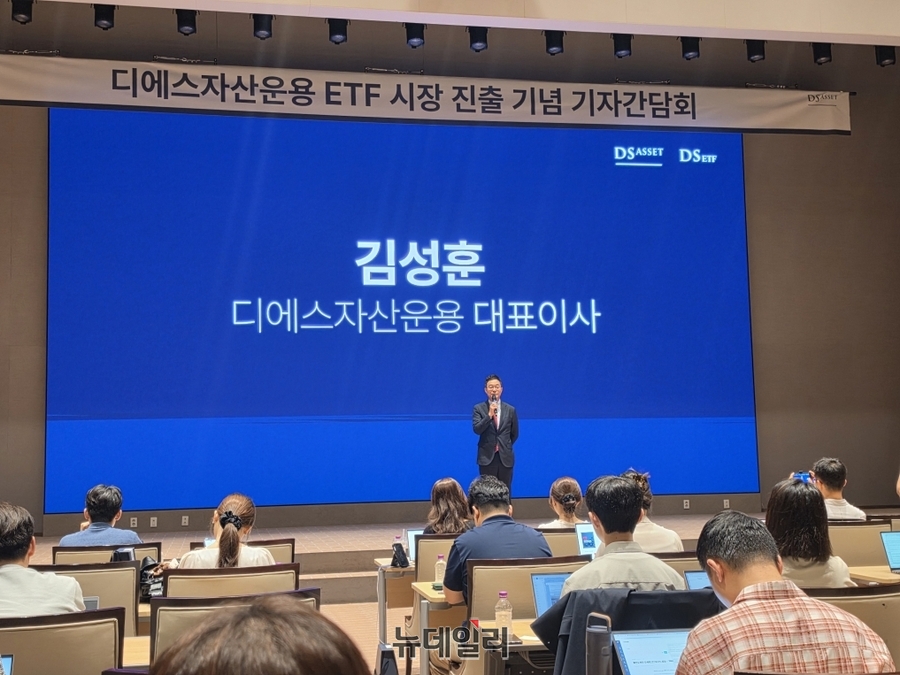 ▲ 김성훈 DS자산운용 대표가 10일 서울 영등포구 한국거래소에서 ETF 출시 간담회에 참석해 환영사를 발표하고 있다.ⓒ박정은 기자