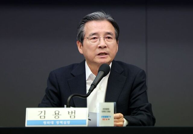 ▲ 김용범 청와대 정책실장. ⓒ뉴시스