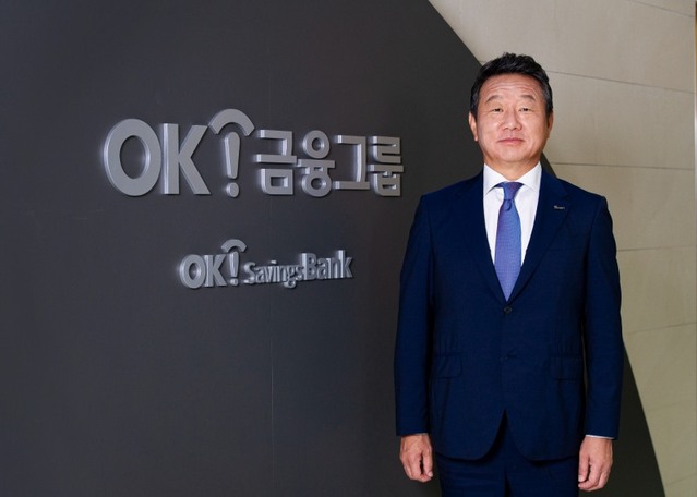 ▲ 최윤 OK금융 그룹 회장 ⓒOK금웅