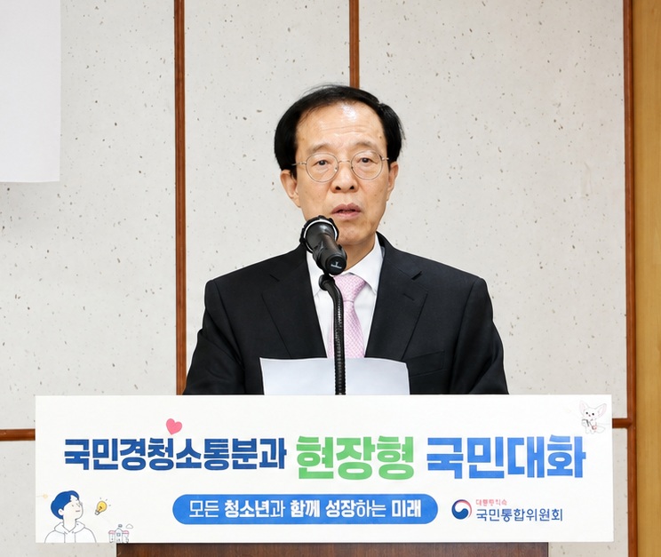 ▲ 국민통합위원회가 지난 6일 오후 2시 국회 의원회관 제3세미나실에서 '모든 청소년과 함께 성장하는 미래'를 주제로 '현장형 국민대화 권역별 토론회'를 개최하고, 정서적 위기청소년과 학교 밖 청소년 지원체계 개선방안을 논의했다. ⓒ국민통합위원회