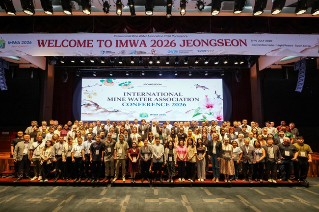 ▲ 지난 6일 하이원리조트 컨벤션홀에서 열린 IMWA 개막식 장면. ⓒ강원랜드