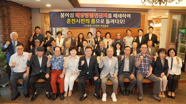 ▲ 춘천시의정회가 10일 온의동 곰배령에서 시장과 제12대 춘천시의회 의원 당선을 축하하는 간담회를 개최했다. ⓒ춘천시