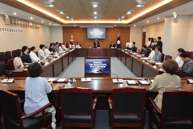 ▲ 이날 토론회에는 박철곤 한양대학교 갈등문제연구소 소장과 교육생 등 20여 명이 참석했다. 육동한 춘천시장은 환영 인사를 통해 갈등을 조정하고 해법을 만드는 행정의 중요성을 강조했다. ⓒ춘천시