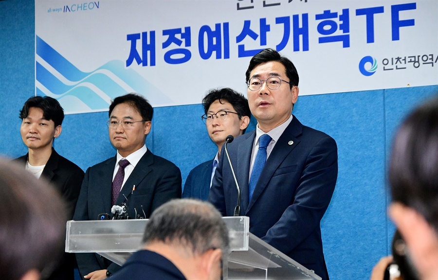 ▲ 박찬대 인천시장이 10일 인천시청 브리핑룸에서 재정예산개혁TF 발족 기자회견을 하고 있다. ⓒ인천시 제공