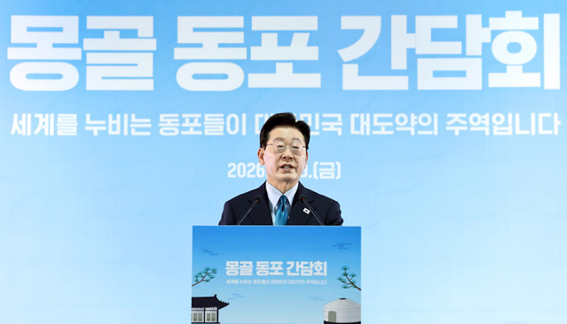 ▲ 몽골을 국빈 방문한 이재명 대통령이 10일(현지시각) 울란바타르 한 호텔에서 열린 동포 오찬 간담회에서 인사말을 하고 있다. ⓒ뉴시스