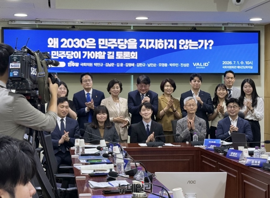 ▲ 지난 1일 서울 여의도 국회의원 회관에서 '왜 2030은 민주당을 지지하지 않는가?'라는 주제의 토론회가 열려 눈길을 끌었다. ⓒ정혜영 기자