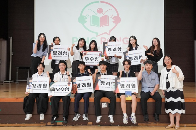 ▲ 최우수 학생과 지도교사는 교육감상을 수상하며, 우수 참가자들은 오는 11월 일본 돗토리현에서 개최되는 한·일 문화예술 독서 국제교류 행사 및 비블리오 배틀 교류 프로그램에 참가할 예정이다. ⓒ강원특별자치도교육청