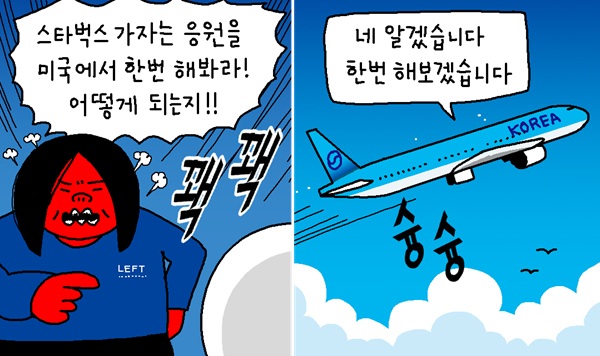 윤서인 뉴데툰 |  자기 객관화
