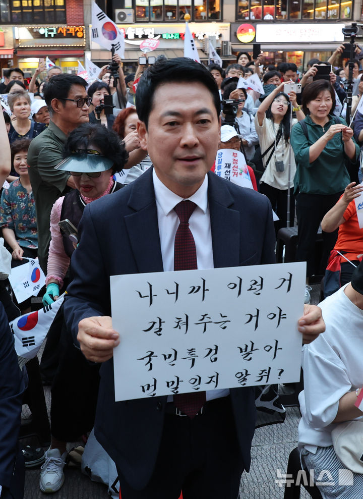 ▲ 인천에서 열린 참정권 수호집회에 참석한 장동혁 대표. ⓒ 뉴시스