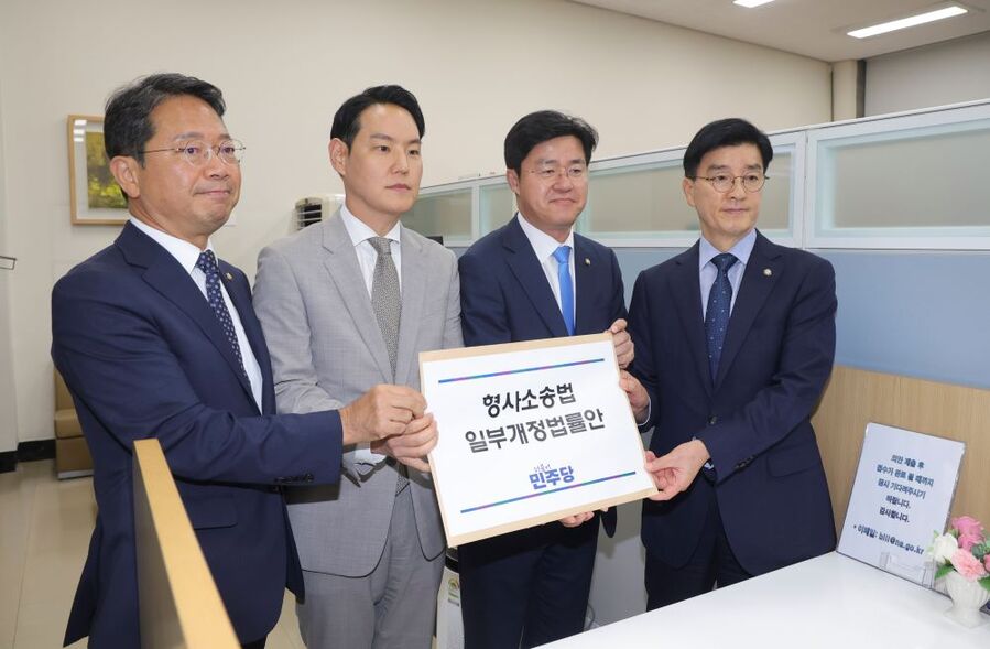 ▲ 김승원(왼쪽부터), 김한규, 박상혁, 이해식 더불어민주당 형사소송법 TF 소속 의원들이 지난 9일 서울 여의도 국회 의안과에 형사소송법 일부개정법률안을 제출하고 있다. ⓒ뉴시스