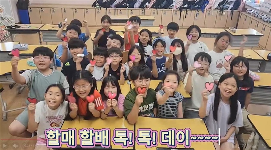 ▲ 경북교육청이 ‘2026 감사 나눔 영상 공모전’ 심사 결과를 발표하고 출품작 57편 가운데 우수작 39편을 선정했다(문경 모전초등학교 할매할배 톡톡데이 홍보 영상).ⓒ경북교육청