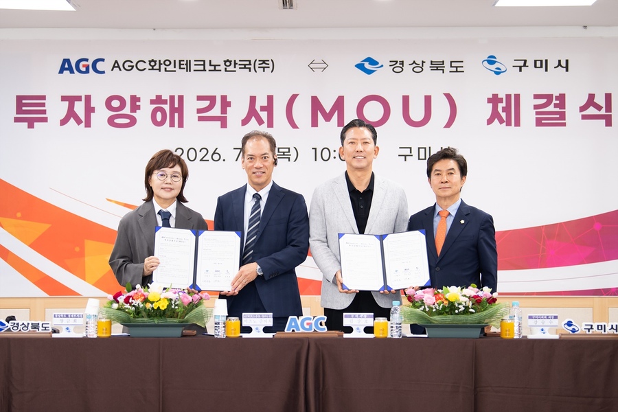 구미는 첨단소재, 포항은 기후도시… 경북도, 미래 산업 양대 축 본격 육성