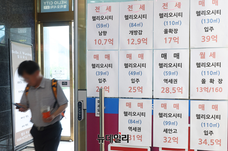▲ 서울 송파구의 한 공인중개사 입구에 아파트 매매와 전세를 알리는 시세표가 붙어 있다. ⓒ정상윤 기자