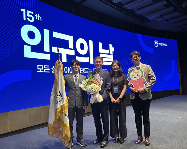 ▲ 춘천도시공사가 지난 10일 서울에서 열린 제15회 인구의 날 기념행사에서 인구정책 유공 보건복지부 장관표창을 수상했다. 공사는 저출생 극복과 일·생활 균형 환경 조성 분야에서 우수한 성과를 인정받아 이번 수상의 영예를 안았다. ⓒ춘천도시공사