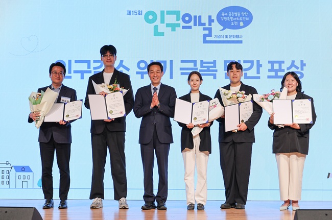 ▲ 강원특별자치도가 지난 11일 오후 2시, 인구보건복지협회 강원지회와 공동으로 춘천 강원창작개발센터 오디토리움에서 '제15회 인구의 날 기념식'과 문화행사를 개최했다. ⓒ강원특별자치도