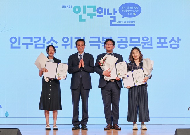 ▲ 강원특별자치도가 지난 11일 오후 2시, 인구보건복지협회 강원지회와 공동으로 춘천 강원창작개발센터 오디토리움에서 '제15회 인구의 날 기념식'과 문화행사를 개최했다. ⓒ강원특별자치도