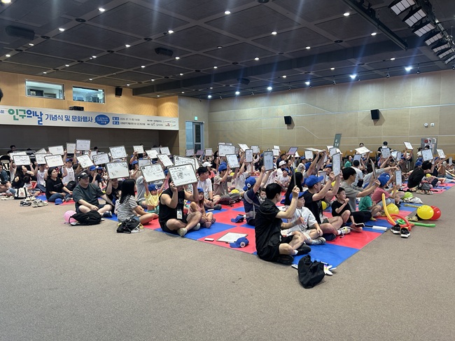 ▲ '도전! 육아 골든벨' 프로그램 모습. ⓒ인구보건복지협회 강원지회