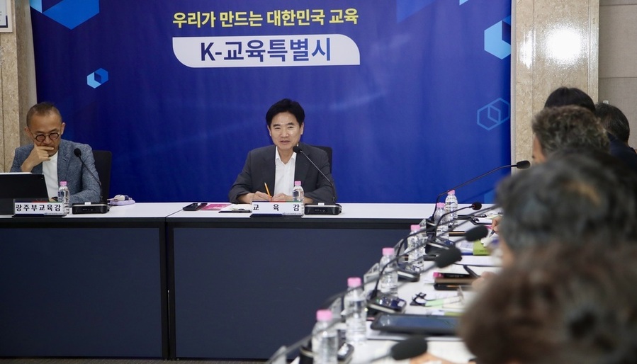 ▲ 전남광주통합특별시교육청, '교육감 업무공유회' 개최ⓒ전남광주통합특별시교육청 제공