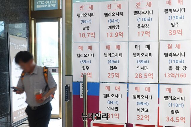 ▲ 울의 한 공인중개사무소 매물게시판. ⓒ뉴데일리DB