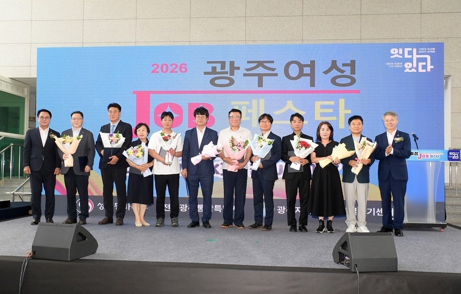 ▲ 민형배 전남광주통합특별시장이 지난 10일 오후 광주청사 시민홀에서 열린 ‘2026 광주여성 잡(JOB) 페스타’에 참석해 유공자 표창을 한 후 수상자들과 함께 기념촬영을 하고 있다.ⓒ전남광주통합특별시 제공