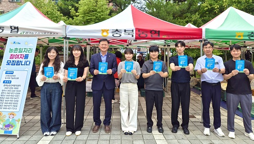 ▲ 이용선 총괄본부장과 충북농협 직원들이 10일 충북농협 직거래 금요장터에서 '농협 도농인력이음 사업’을 홍보하고 있다.ⓒ충북농협 제공