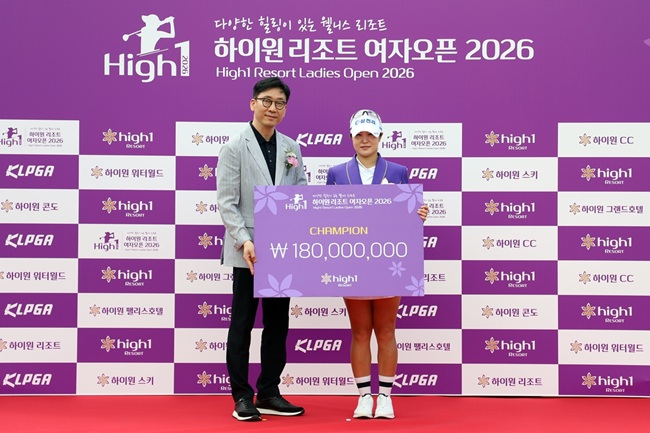'통산 4승' 고지우, KLPGA 하이원리조트 여자오픈 2026 최종 우승