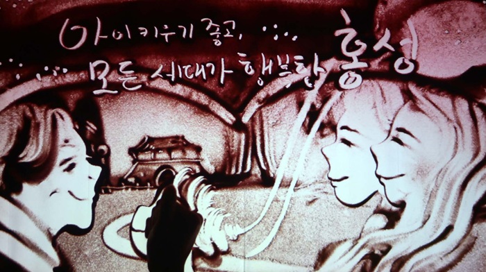 ▲ '아이 키우기 좋고 모든 세대가 행복한 홍성' 비전 이미지.ⓒ홍성군
