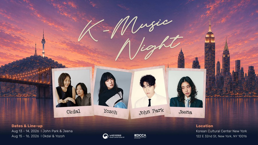 ▲ 'K-Music Night 2026' 공연 홍보물.ⓒ주뉴욕한국문화원