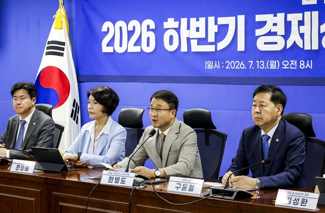 ▲ 한병도 더불어민주당 대표 직무대행 겸 원내대표가 13일 서울 여의도 국회 의원회관에서 열린 2026 하반기 경제성장전략 당정협의에서 발언하고 있다. ⓒ뉴시스