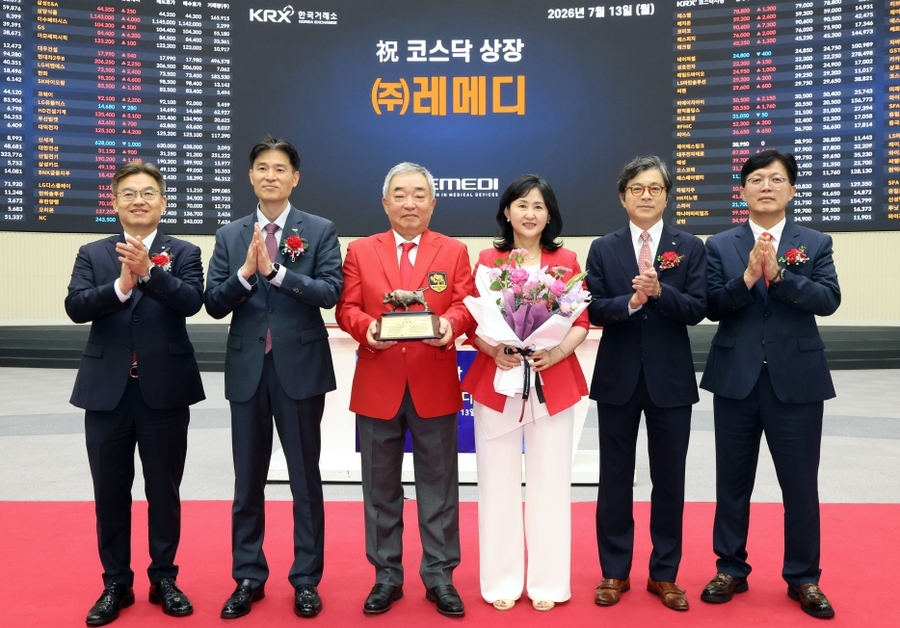 ▲ (왼쪽부터)박종식 한국IR협의회 부회장, 민경욱 한국거래소 코스닥시장본부장, 조봉호 레메디 대표이사 , 이레나 레메디 고문, 강진두 KB증권 대표이사, 안승근 코스닥협회 부회장 등이 13일 서울 영등포구 한국거래소에서 의료용 휴대용 X-,선 발생장치 제조업을 영위하는 레메디의 코스닥시장 상장 기념식에 참석해 기념 촬영하고 있다. ⓒ한국거래소