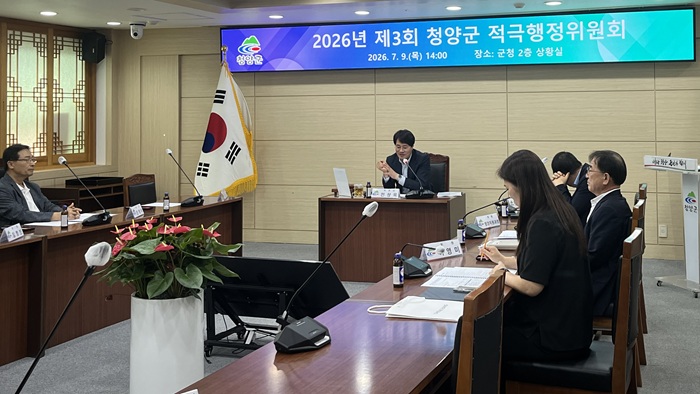 ▲ 지난 10일 청양군 적극행정위원회가 상반기 적극행정 우수공무원 선발 심의를 하고 있다.ⓒ청양군
