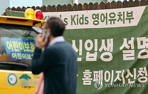 ▲ ⓒ연합뉴스